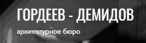 Гордеев Демидов