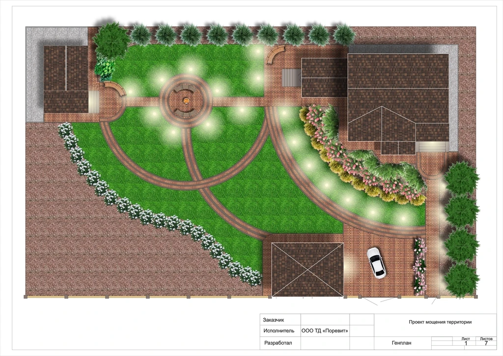 3 вар. Стандарт_page-0002.jpg