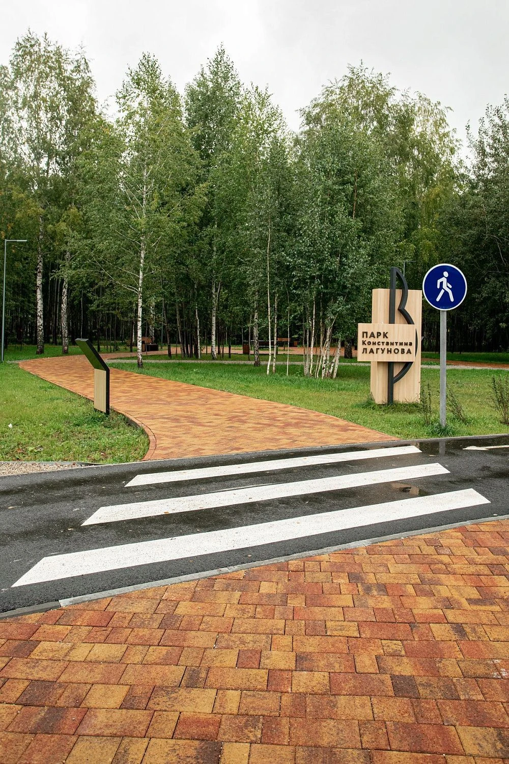 Сквер К.Я. Лагунова в Тюмени