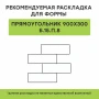 Купите прямоугольную тротуарную плитку от производителя «Выбор»