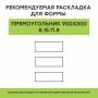 Купите прямоугольную тротуарную плитку от производителя «Выбор»