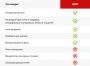 Информационно-консультационная услуга "Пакет Лайт" до 20 соток