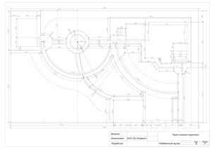 Информационно-консультационная услуга "Пакет Стандарт" до 20 соток Информационно-консультационная услуга "Пакет Стандарт" до 20 соток