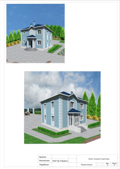 Информационно-консультационная услуга "Пакет Лайт" до 20 соток Информационно-консультационная услуга "Пакет Лайт" до 20 соток